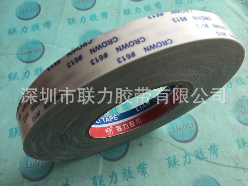 联力正品CROWN #613双面胶 皇冠高温双面胶 强力薄双面胶 20MM*50