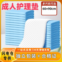 ���ϸ��C���_Ʊ�����o��|�����Ӻ� 60*90�����˸���|���|�򲻝�