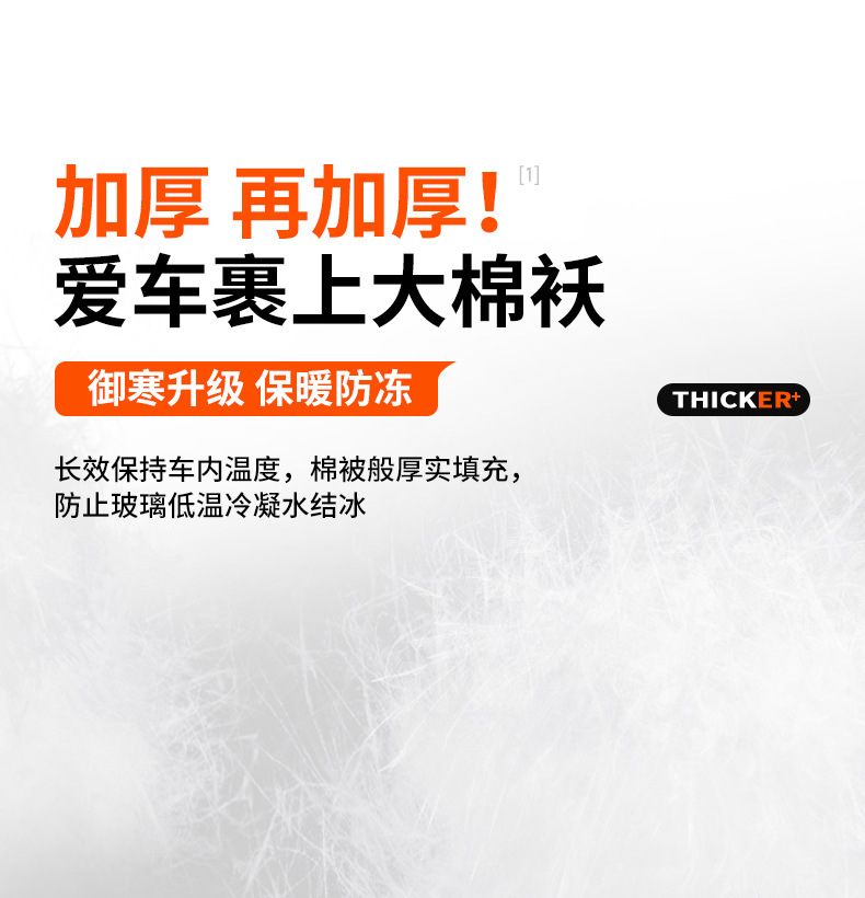 Car Cover, Universal Anti-Frost and Snow-Proof Half-Cover Car Cloth, Front Windshield Anti-Freeze Cover, Winter Snow Cover