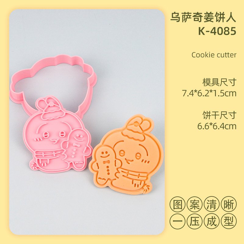 K-4085 usachi gingerbread man