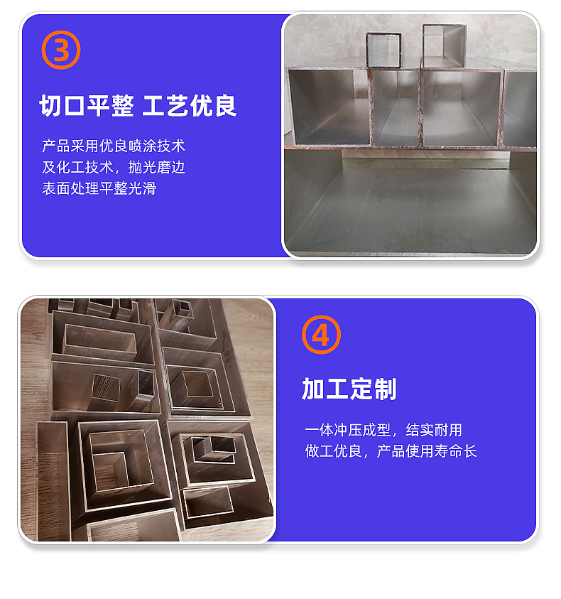 佛山市国图铝业有限公司-内页_07