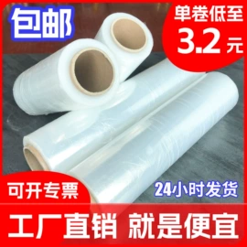 封装打包胶带;办公用品胶带;工业产品胶带