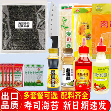 ��̦��˾ʳ�����ϼ��������������n�ϲ�Ƭ��F���ù���ȫ�����l