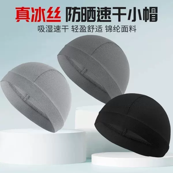 Summer Ice Silk Headgear, Sun Protection, Breathable, Quick-Drying Cycling Cap, Motorcycle Helmet Lining, Sweat-Absorbent Hat