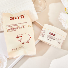 Wholesale Hydrating Cream 250g Autumn/Winter Moisturizing Face Cream for Autumn/Winter Hand Cream Skincare Dropshipping SNYD Lamb Oil