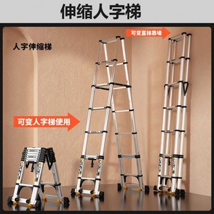 Retractable ladder aluminum alloy multi-functional portable herringbone ladder bamboo ladder foldable elevator stairs household ladder