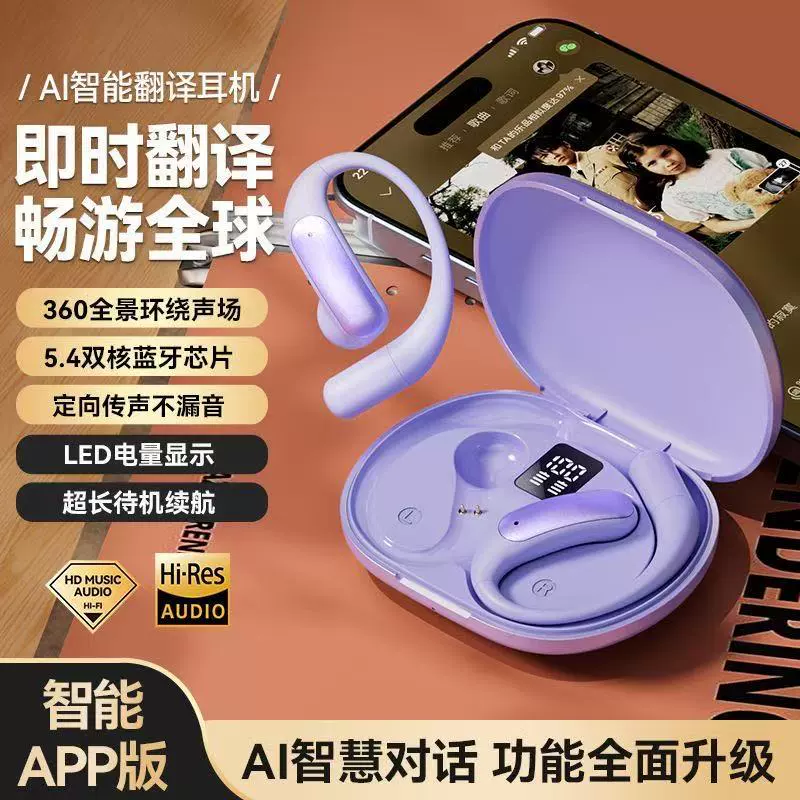 Умные длинные наушники, (跨境贸易), bluetooth