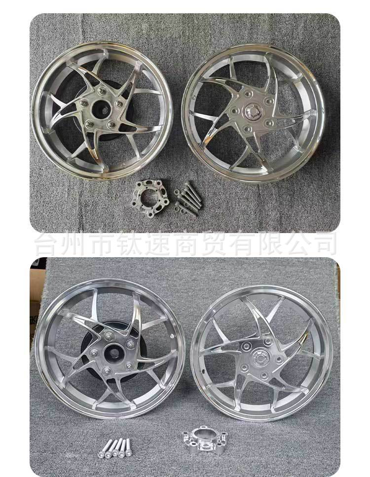 Suitable for Vespa modified wheels, Vespa Sprint Spring 150, high-quality aluminum alloy wheels