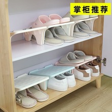家用双层鞋子收纳架塑料一体式鞋托简约现代客厅衣柜简易收纳鞋架