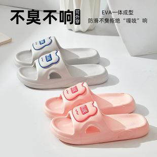 �¿���Ь��ʺ��EVA��Ьԡ�ҷ����ļ���Ů��ͨ�Ҿӛ���Ь