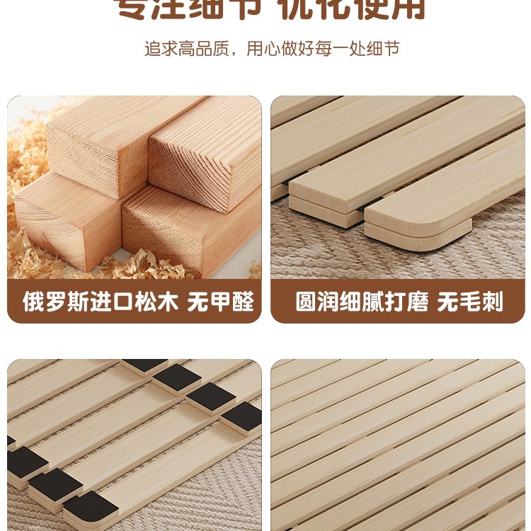 Wholesale Tatami Bed Frame Solid Wood Row Frame Mattress Floor Covering Breathable Moisture-Proof Bed Board Foldable Pine Bed Frame