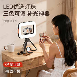 手持环形美颜补光灯外拍充电直播专用兔笼手机桌面便携式摄影灯