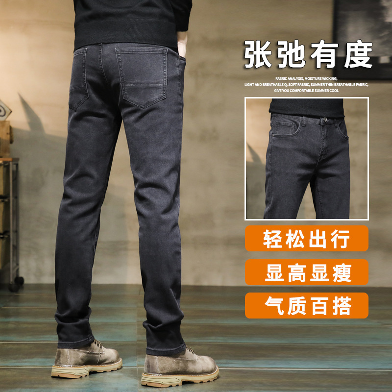 Men's Jeans Spring and Autumn New Casual Slim Fit Tapered Pants Stretch Comfortable Trendy Long Pants