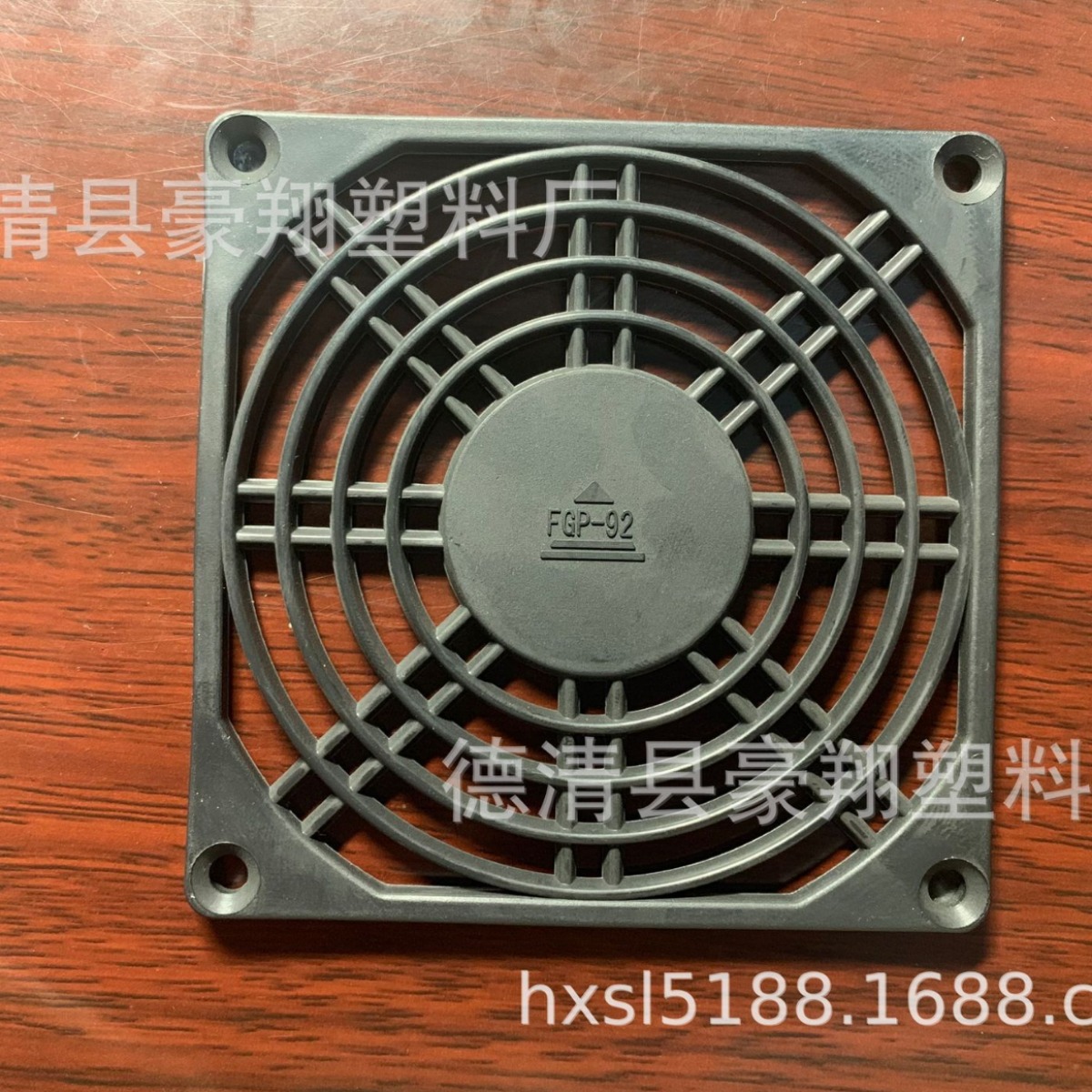 厂家直销供应92风机风扇防护网罩 92单片网罩