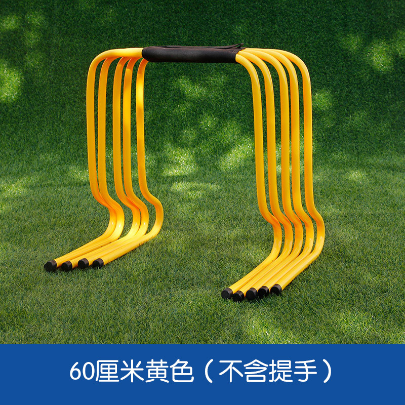 60cm 장애물 노란색 1 (사용자 정의)