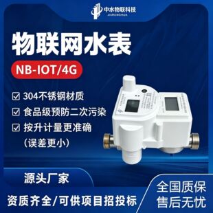 Դ�^�S��NB/4G�����A���Mˮ���h���y�ؼ��ó����ݹ�Ԣ���҃ȳ���