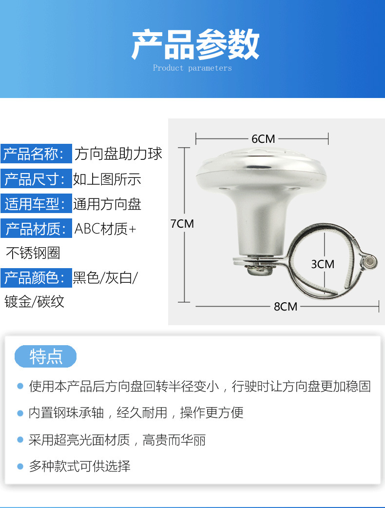 Car steering wheel booster for large vehicles and trucks, innovative high-end bearing-type one-hand turning assistance steering ball