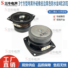 3��78mm���Ϳ��������Ƥ߅���ʶ�ý�w�������ȓP��4�W20��