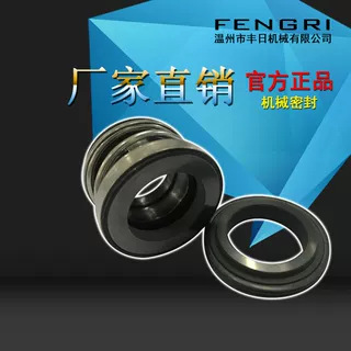 BAW型卫生级离心泵机械密封  碳化硅对石墨耐磨防漏精密