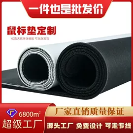 瑜伽垫;地垫;鼠标垫