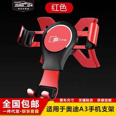 Other Automotive Interior Supplies Modification