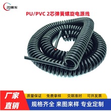 оԴ2о3о4о5оPU/PVCߏ늾