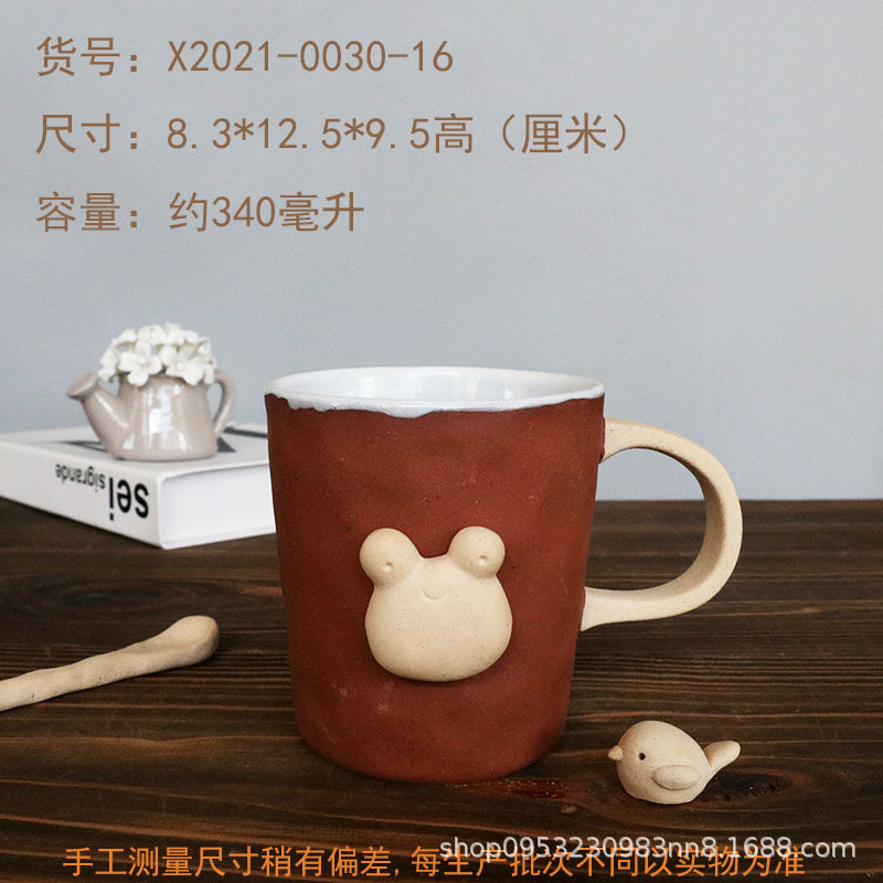 癒しの手作りセラミックカップかわいいミルクフラワーティージュースコーヒーカップ漫画ヨーロッパレトロ陶器動物ウォーターカップ|undefined