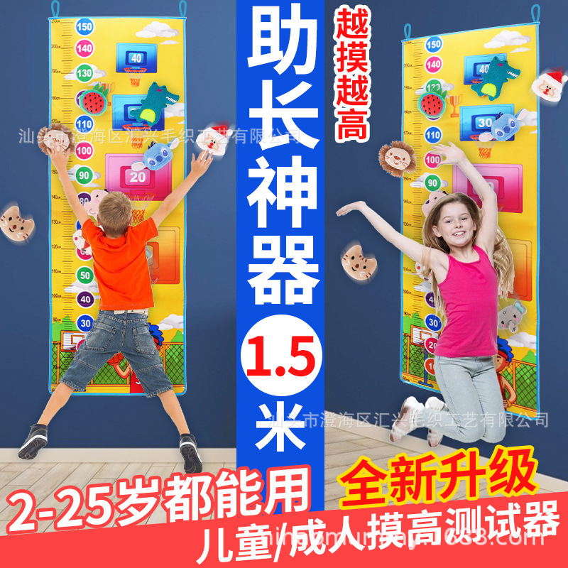 children Overstating train Tapestries Feet tall Two-in-one Emotionality train Indoor sport Toys