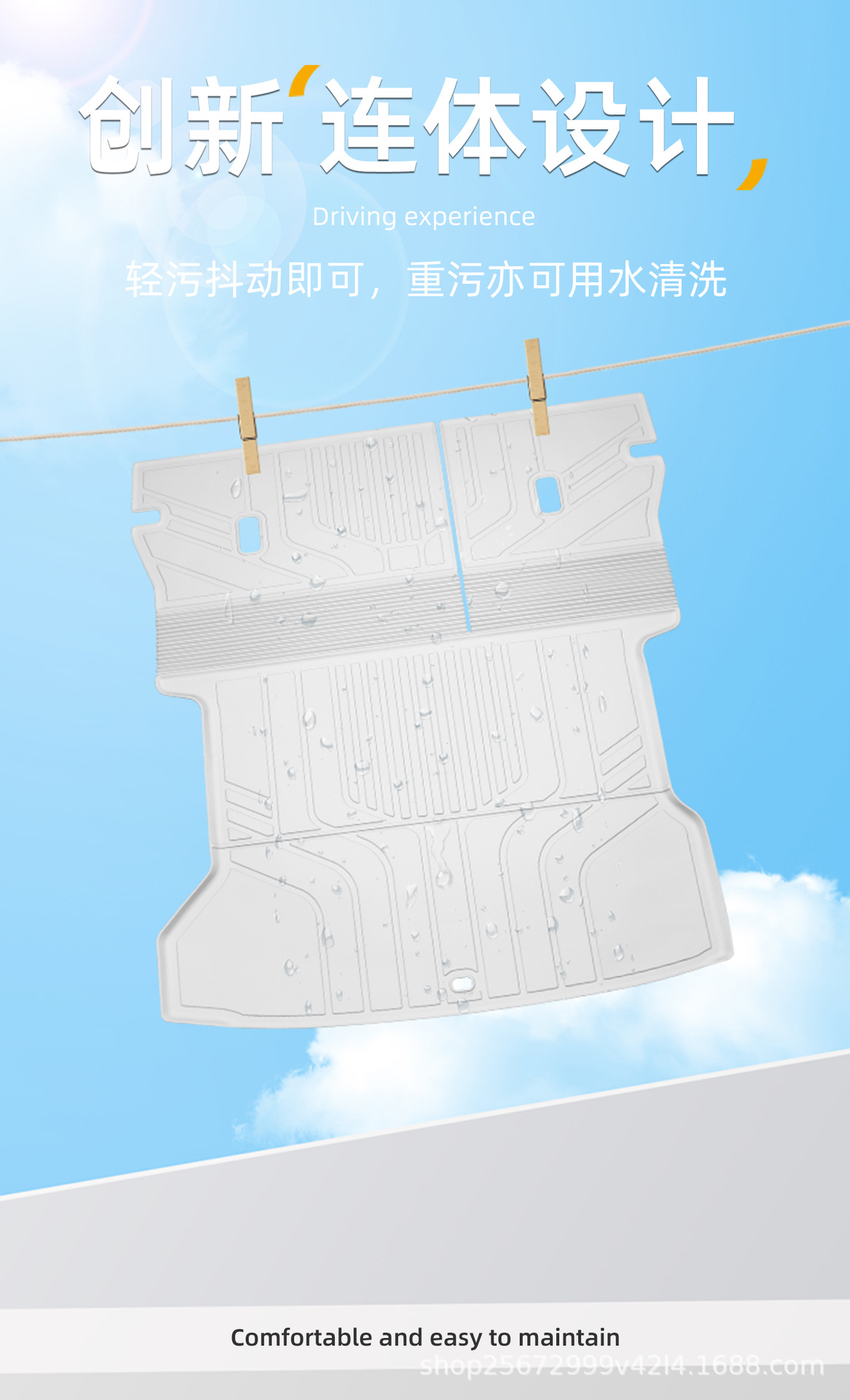 Suitable for Fangchengbao Titanium 7 Trunk Mat, 25-26 Model Special Titanium 7 Modified Tpe Car Trunk Mat