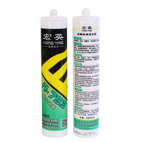 Hongying glass glue 793 Xinbang sealing bathroom neutral glass porcelain white transparent colorful sealing structure nail-free glue
