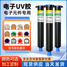���⾀�̻��z5604UV�z���c���o��������led�ž��̷�ˮ�oӰ�z