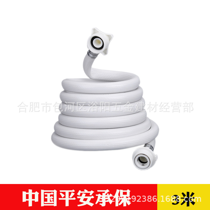 全自動洗濯機給水管工場半自動出水管ホース汎用型万能継手専用卸売り|undefined