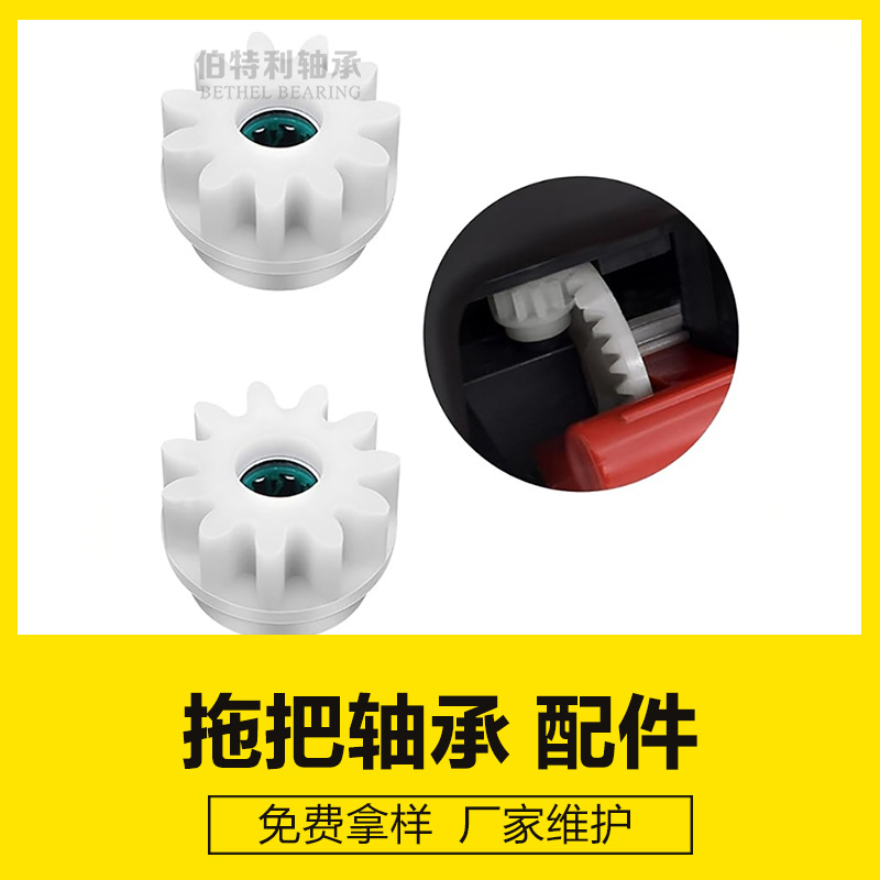适配vileda/O-CedarEasywring微力达脚踩单向小齿轮旋转拖把桶