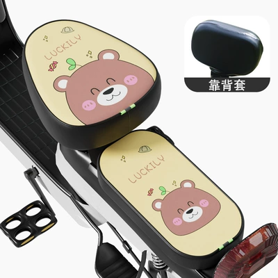 Cushion Cover Four Seasons Universal – Electric car cushion - waterproof-sunscreen-candy-bear-three-piece