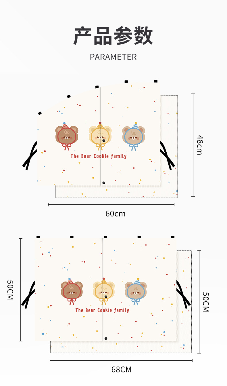 Cartoon Car Sunshade Magnetic Mosquito-Proof Curtain for Car Use, Baby Car Privacy Curtain, Infant Sun Protection and Heat Insulation Curtain