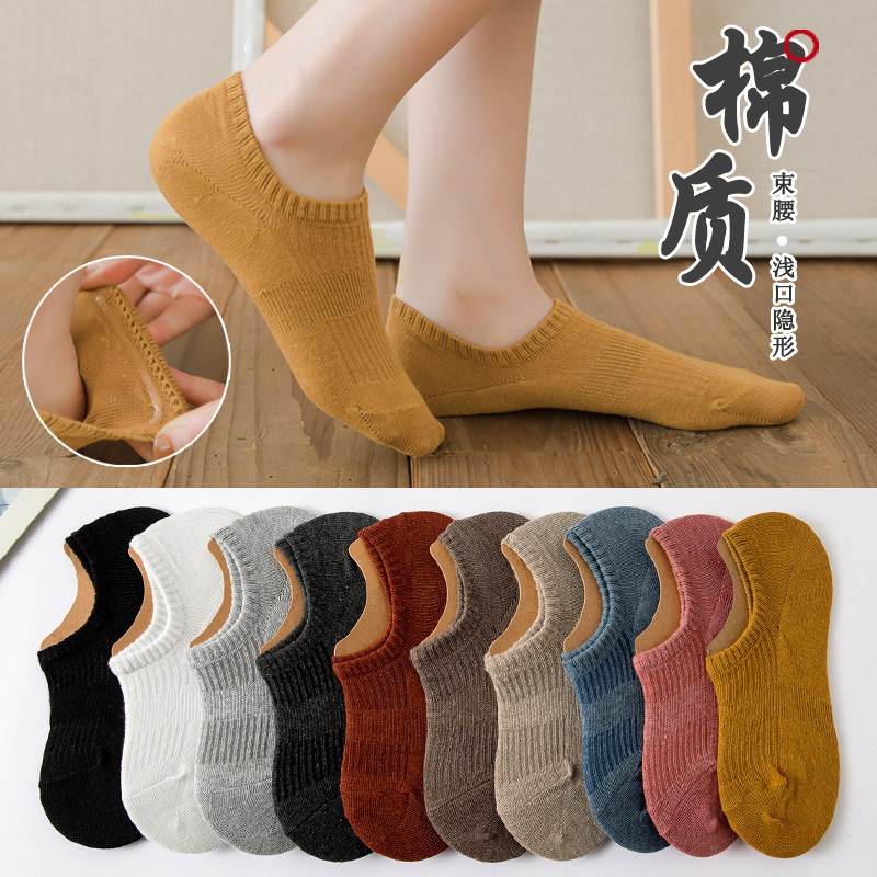 袜子女士春夏季新款隐形船袜纯色薄硅胶防滑束腰棉袜低帮浅口短袜