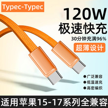 �����pTypec������120W����m���O��15/17�A��܇�d�֙C��늾��羳