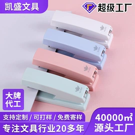 订书机起钉器;长尾夹装订夹;文件管理架