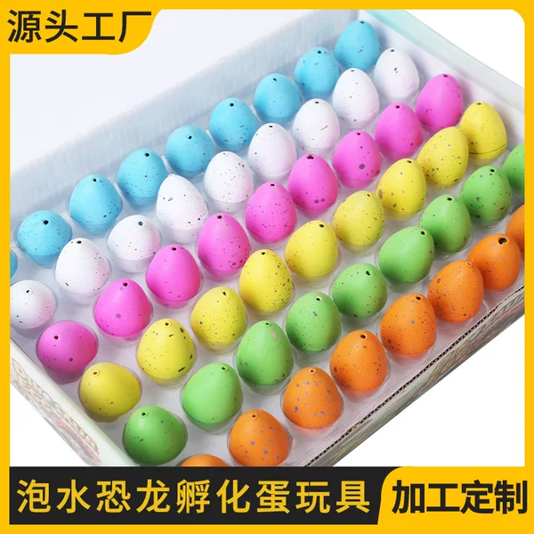 Soak-In-Water Expanding Dinosaur Eggs, Hatching Eggs That Break Out of Their Shells and Grow Larger, Realistic Dinosaur Models, Children's Educational Toys, Blind Box Wholesale