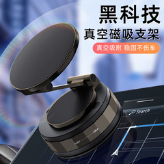 カーナビ携帯電話ホルダー 2025 新車センターコンソールナビゲーションハイエンド磁気携帯電話ホルダー多機能