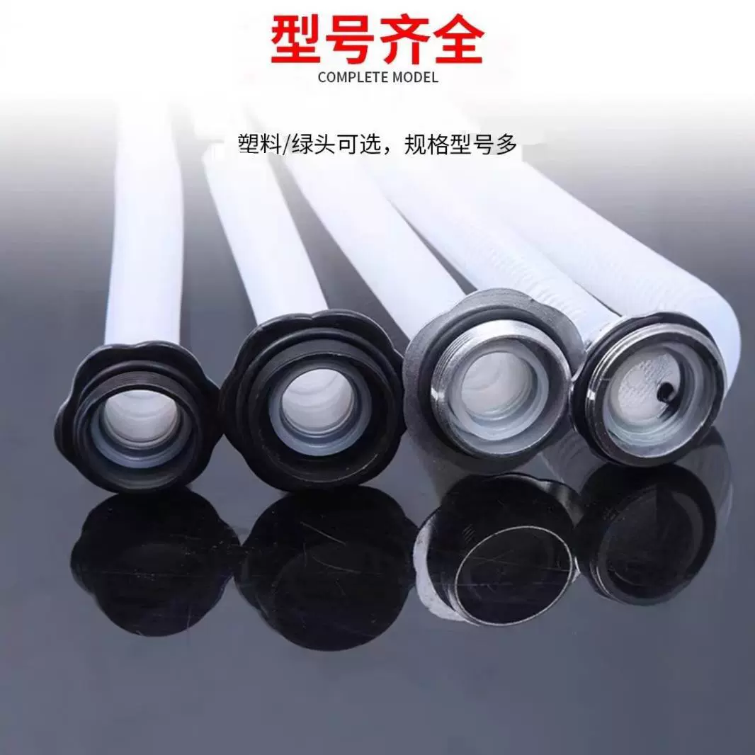 Long tubing, cover with accessories, 30 litre