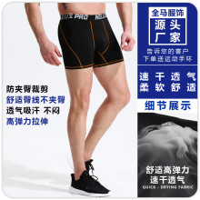 运动紧身裤男透气压缩健身短裤高弹跑步训练篮球打底裤平角三分裤