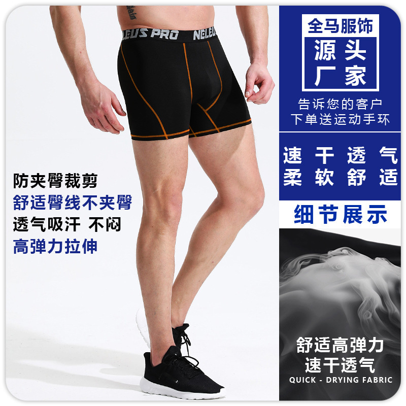 Sports Tights Men's Breathable Compression Fitness Shorts High Elastic Running Training Basketball Leggings Boxer Three-Quarter Pants