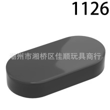 �����ָ� 1126������ľ1123��Բ��2�� ����װ�λ����� MOC