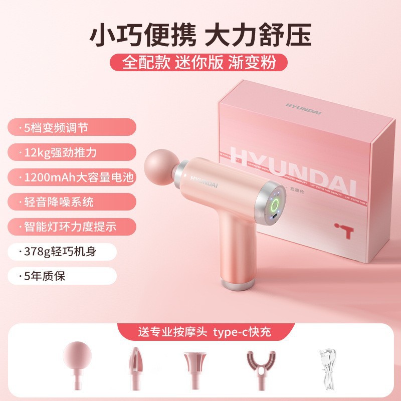 현재 J18 근막총(완전 장착된 버전이 점차 분홍색으로 변함)