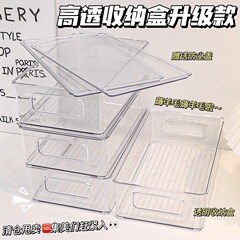 透明な収納ボックスデスクトップイン蓋付き雑貨大容量積み重ね可能な学生寮ホーム文具収納