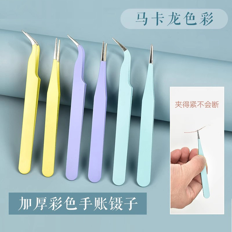 Stainless Steel Precision Tweezers Clip Cream Glue Small Accessories Tool Kit DIY Handmade Materials Homemade Jewelry Glue