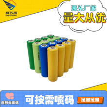 5̖AA���늳� ���a�aƷ�b����܇懚�늳� �S�ҬF؛ 懚�늳�1.2V