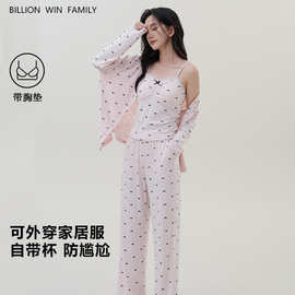 带胸垫波点睡衣女春秋长袖ins网红薄开衫家居服三件套慵懒可外穿
