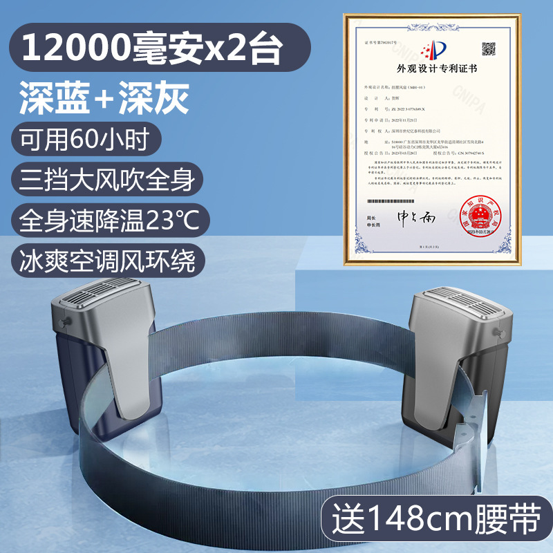 35h腰掛けファン携帯扇風機屋外新製品腰掛け式充電小扇風機強風クロスボーダーベルト付き!|undefined